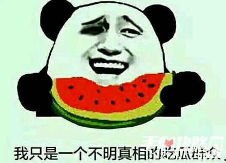为吃瓜而来,揭秘娱乐圈幕后故事 第2张 为吃瓜而来,揭秘娱乐圈幕后故事 第2张
